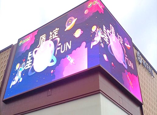347-C系列，南京商廈600㎡戶(hù)外3D屏